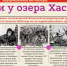 12082025 01 02 - ЦБС им. В.К. Арсеньева
