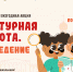 300620251551 - ЦБС им. В.К. Арсеньева