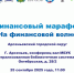 230920251049 - ЦБС им. В.К. Арсеньева