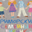 08102025 1757 0 - ЦБС им. В.К. Арсеньева