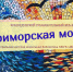 10102025 01 02 - ЦБС им. В.К. Арсеньева