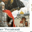 Просим поддержать АНО «Восток» и Арсеньевскую епархию и проголосовать - Арсеньевская епархия