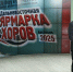 ТК «СОЮЗ»: В Приморье завершился десятый фестиваль-конкурс духовно-патриотической песни (+ Видео) - Арсеньевская епархия