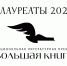 04122025 1513 0 - ЦБС им. В.К. Арсеньева