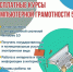 5993377337309247429 - ЦБС им. В.К. Арсеньева