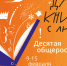 22012026 1041 0 - ЦБС им. В.К. Арсеньева