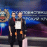 Арсеньевская школьница – призер краевого конкурса по безопасности дорожного движения - PrimGorod.Ru