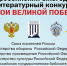 040220251212 - ЦБС им. В.К. Арсеньева