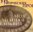 300120261537 - ЦБС им. В.К. Арсеньева