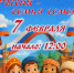 03022026 1611 0 - ЦБС им. В.К. Арсеньева