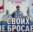 Приглашаем на общий слёт волонтёров - Арсеньевская епархия