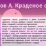 25022026 1117 0 - ЦБС им. В.К. Арсеньева