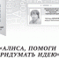 270220261253 - ЦБС им. В.К. Арсеньева