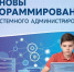 11032026 1105 1 - ЦБС им. В.К. Арсеньева