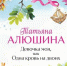 24032026 1611 0 - ЦБС им. В.К. Арсеньева