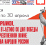 020420261206 - ЦБС им. В.К. Арсеньева