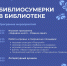 3K6bnb2MWHBQgq8TGBnkfTBjcXsySf4hsbayLen9 7zevU5l0Vwzp9N7eXwPNL9tWoWvzHW0WNRRjCtJII2EQabJ - ЦБС им. В.К. Арсеньева